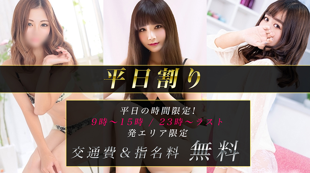 クレオパトラ曜日別イベント