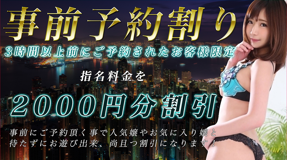 クレオパトラ曜日別イベント