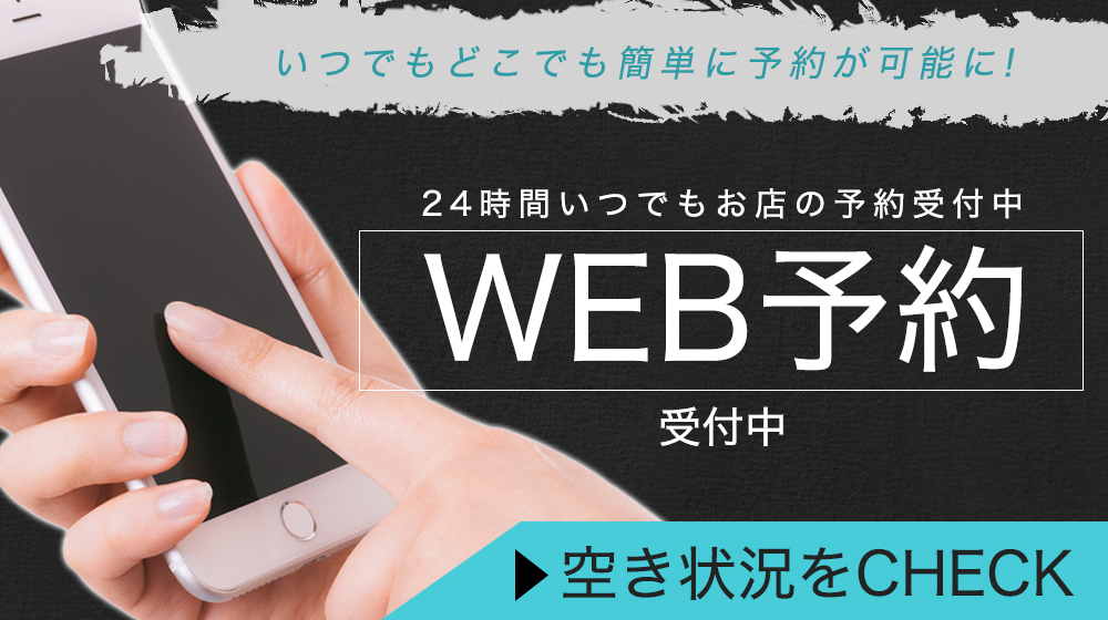 クレオパトラ木更津店初回指名イベント